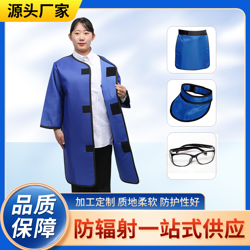 嘉兴防辐射铅衣能洗吗